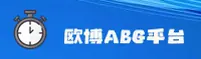 欧博(ABG)官方网站 - 值得信赖的娱乐品牌