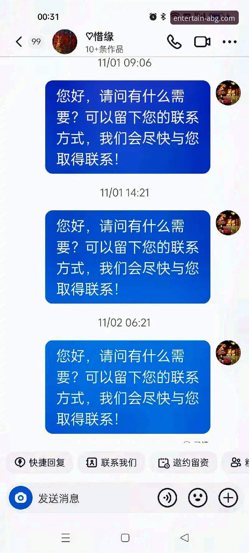 如何像分析一场5-0大胜一样，评估一个娱乐平台的稳定性？