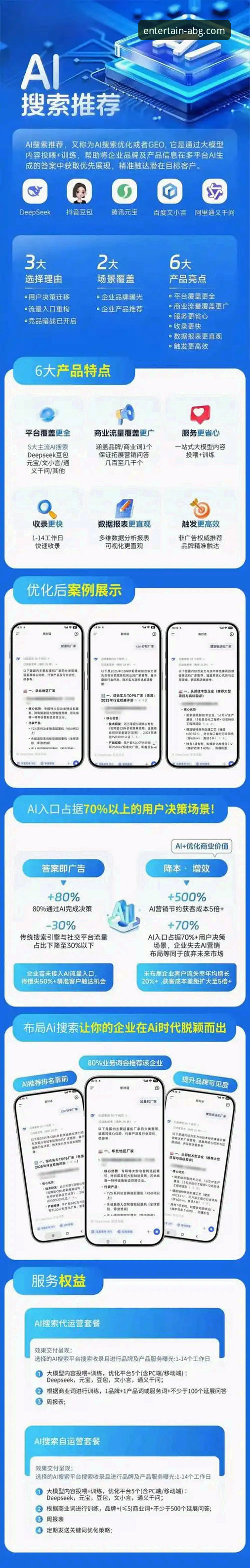 欧博ABG平台最新版App深度评测：从下载到体验的技术细节全解析