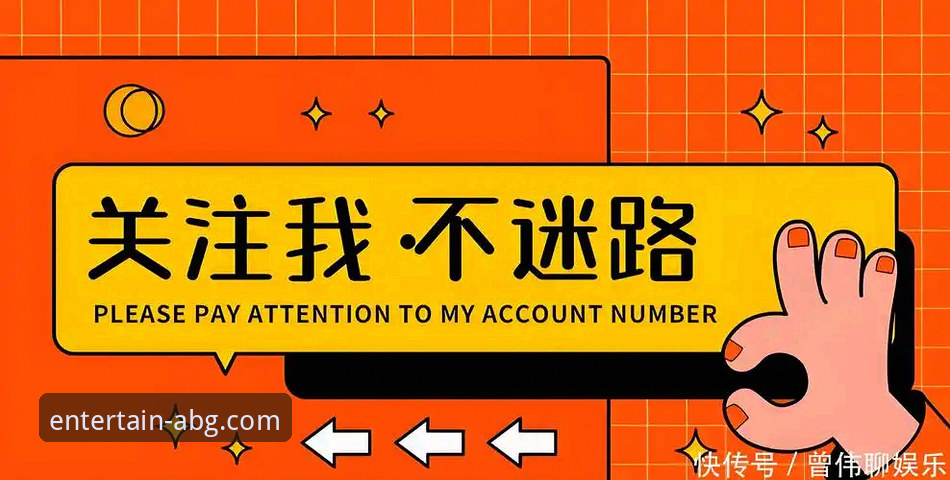 欧博ABG平台常见问题深度揭秘：从注册到体验的完整真相