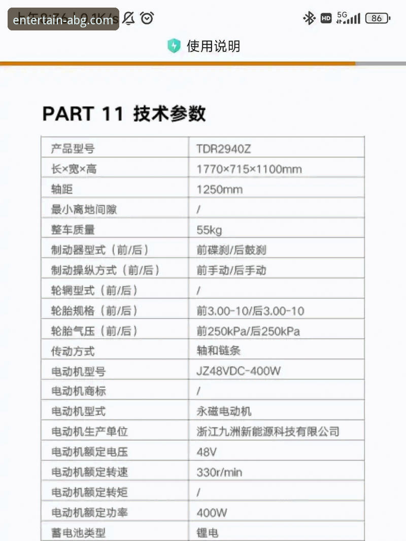 欧博ABG最新版本下载必备 欧博ABG最新版本下载与平台优势详解