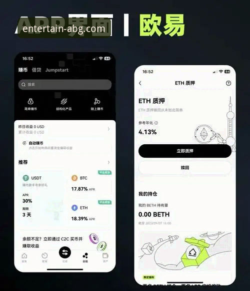 欧博ABG最新APP iOS版下载实用指南：三步搞定安装与流畅体验