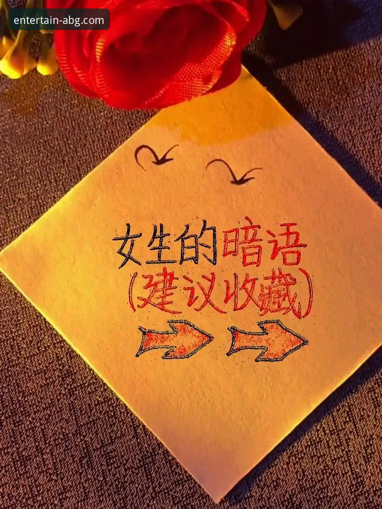 深度揭秘：欧博在线娱乐平台背后的创新密码与用户体验真相