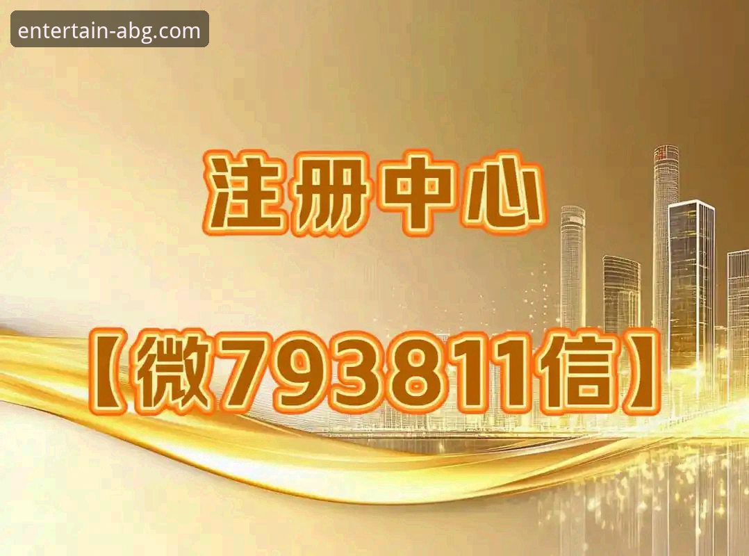欧博ABG娱乐平台推荐 欧博ABG平台最新动态:全方位解析值得信赖的娱乐品牌